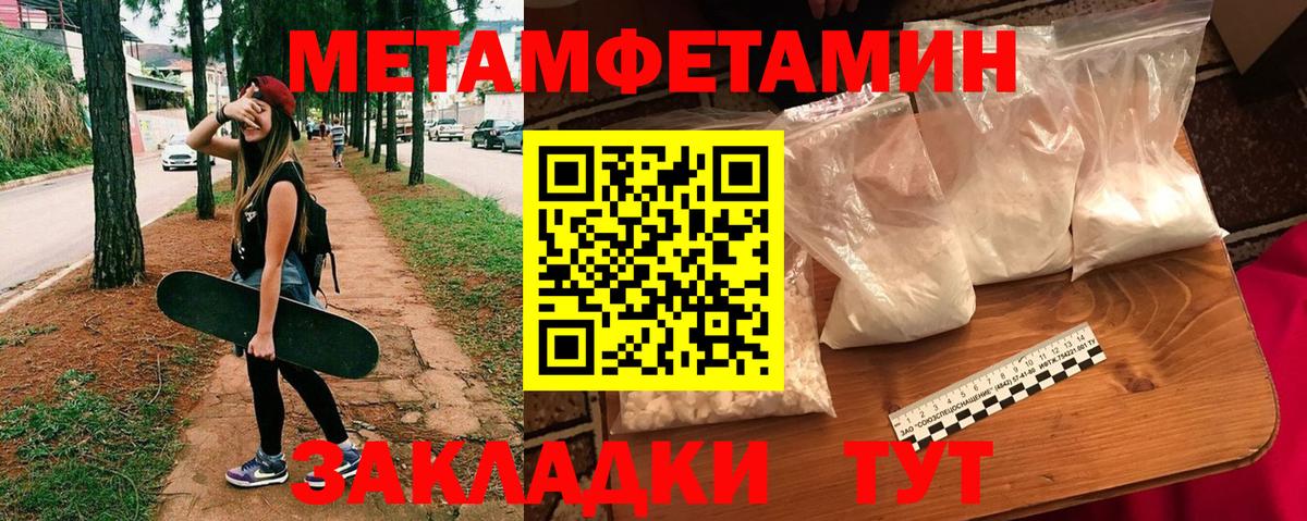 АМФЕТАМИН  Вход с VPN  Amphetamine  АМФЕТАМИН 97%  Ханты-Мансийск 