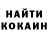 Кетамин VHQ Lutyi