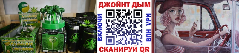 Печенье с ТГК марихуана  дарнет шоп  это телеграм  Ханты-Мансийск 