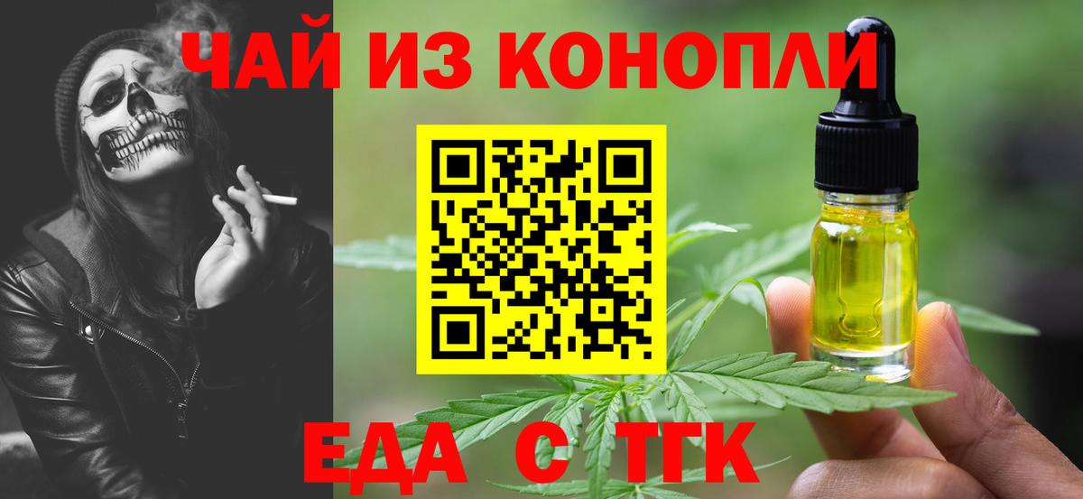 Canna-Cookies конопля Ханты-Мансийск