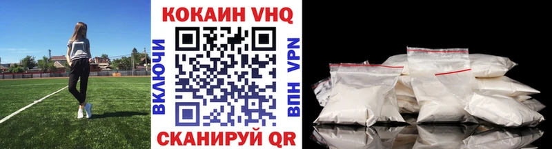 COCAIN FishScale  наркота  Ханты-Мансийск 