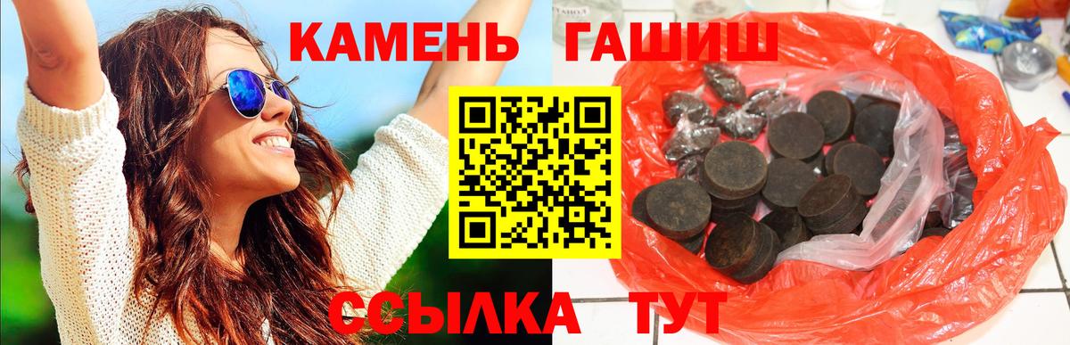 ГАШ индика сатива  Вход с VPN  Ханты-Мансийск 