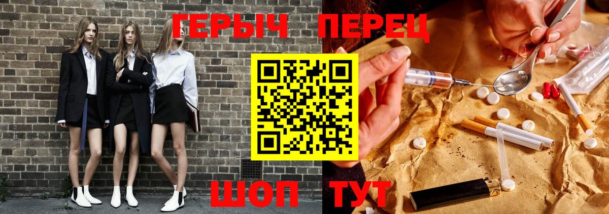 Героин Афган Ханты-Мансийск