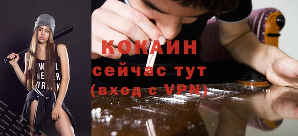 меф VHQ Куйбышев