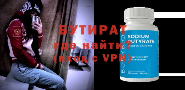 спиды Кукмор