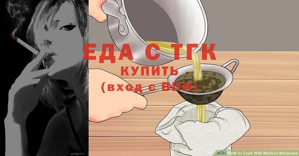 меф VHQ Куйбышев