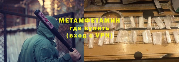 меф VHQ Куйбышев