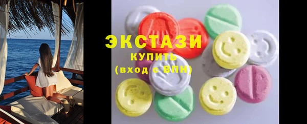 меф VHQ Куйбышев
