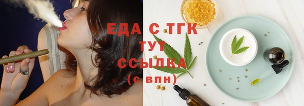 меф VHQ Куйбышев