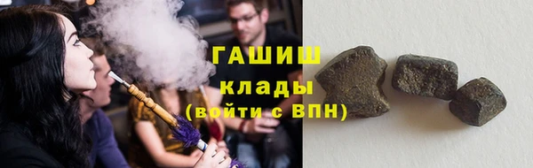 меф VHQ Куйбышев