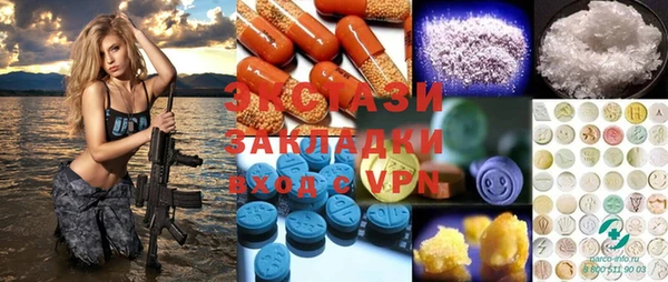 спиды Кукмор