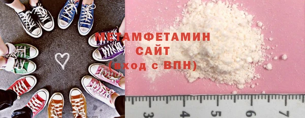 меф VHQ Куйбышев