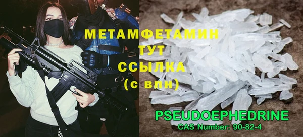 меф VHQ Куйбышев