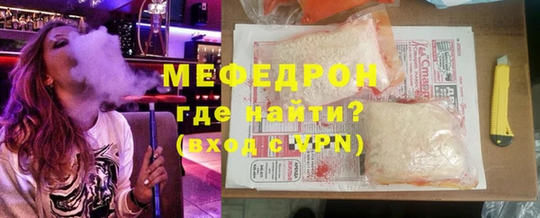 спиды Кукмор