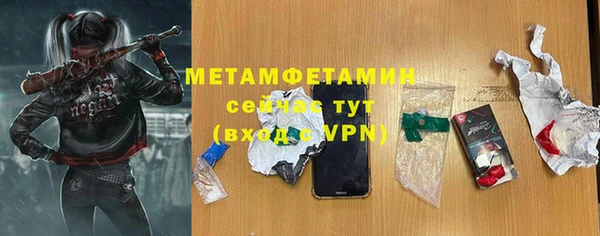 спиды Кукмор