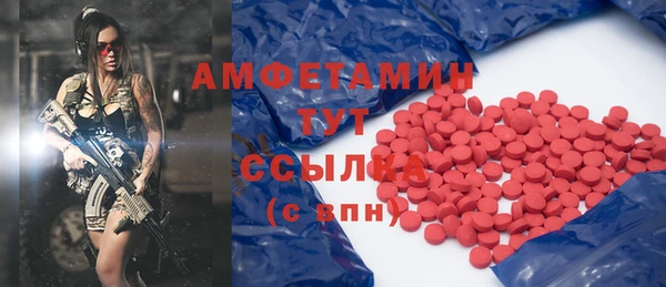 меф VHQ Куйбышев