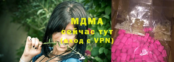 меф VHQ Куйбышев