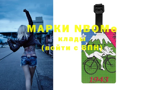 спиды Кукмор