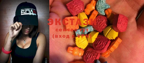 спиды Кукмор