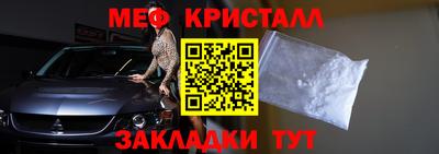 эйфоретик Апшеронск