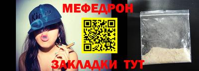 эйфоретик Апшеронск