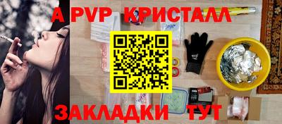 мефедрон VHQ Кумертау