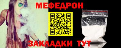 мефедрон VHQ Кумертау