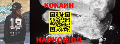 кокаин колумбия Кунгур