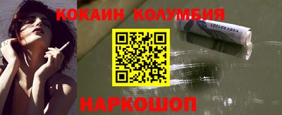 прущие грибы Аргун