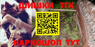 эйфоретик Апшеронск