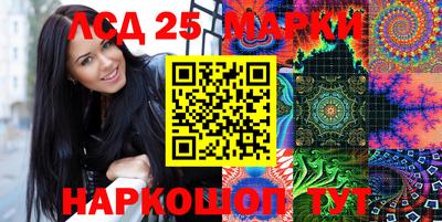 прущие грибы Аргун