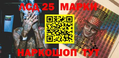 прущие грибы Аргун