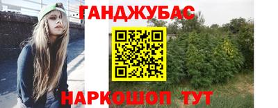 амф Ливны
