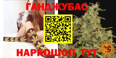амф Ливны