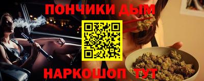 прущие грибы Аргун