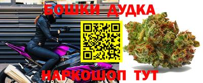 кокс Ликино-Дулёво