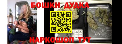 амф Ливны