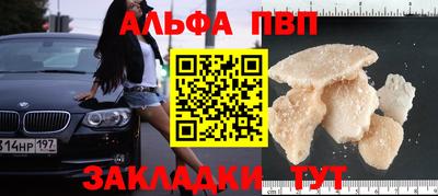 эйфоретик Апшеронск