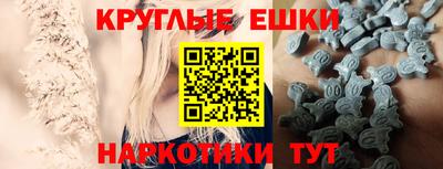 эйфоретик Апшеронск