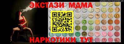 прущие грибы Аргун