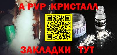 COCAINE Лесосибирск