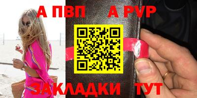 амф Ливны