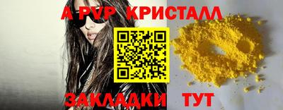 мефедрон VHQ Кумертау