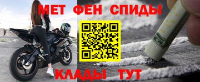 эйфоретик Апшеронск