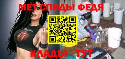 мет Апрелевка