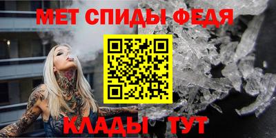 мефедрон VHQ Кумертау