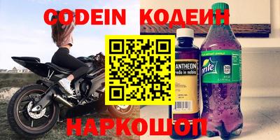 амф Ливны