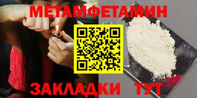 мефедрон VHQ Кумертау
