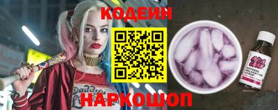 эйфоретик Апшеронск