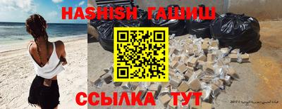 мефедрон VHQ Кумертау